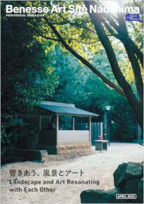 広報誌 2022年4月号