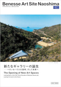 広報誌 2022年7月号