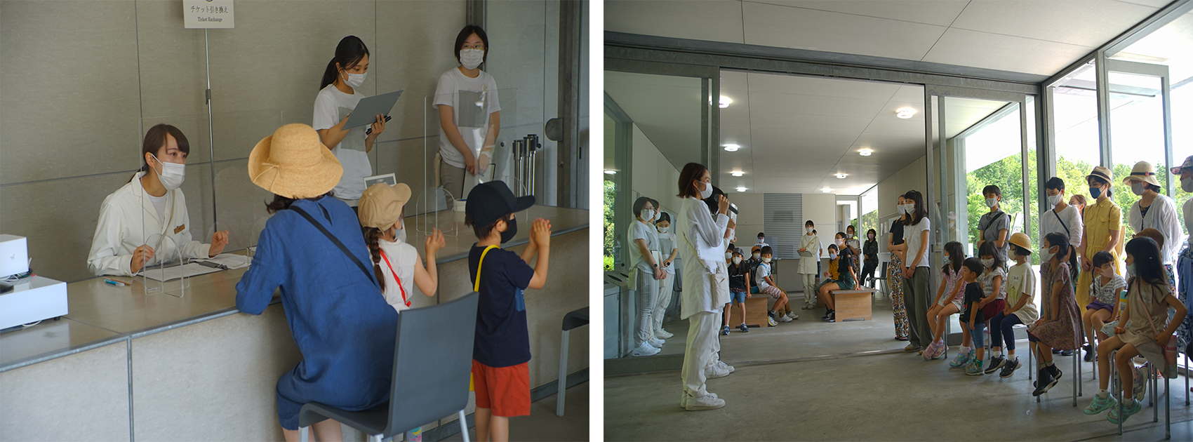 ヒミツをさがそう